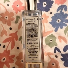 コスメ/ヘルスケア 香水の画像