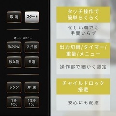電子レンジ【配達無料お届け設置出来ます💫都内近郊🚚】《2024年3月新品購入》✨除菌クリーニング済み✨超極美品✨他にも冷蔵庫.洗濯機.電子レンジ.オーブン電子レンジ.炊飯器.テーブル&椅子.机&チェアー.ベット&マットレス.ドレッサーなど多種多様な美品が有ります✨お気軽にお問い合わせ下さい💫の画像