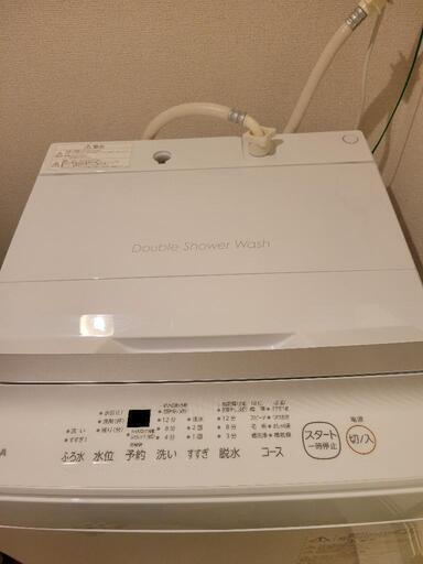 全自動洗濯機 7kg TOSHIBA 2023年製