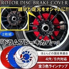 車のパーツ タイヤ、ホイール