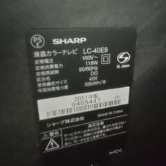 決まりました　AQUOS４０型テレビの画像