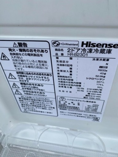 ?フロント冷凍冷蔵庫✅設置込み㊗️保証あり?配達可能