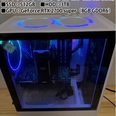 【おまけ付き】ゲーミングPC Ryzen7 5700X RTX2...