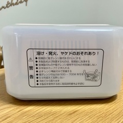 コンビ 哺乳瓶消毒 除菌じょーずαの画像