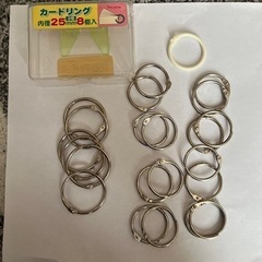 【0円】カードリングの画像