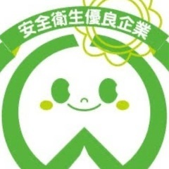 ⭐︎幹部候補募集✴︎祝金、人材セールス固くお断りの画像