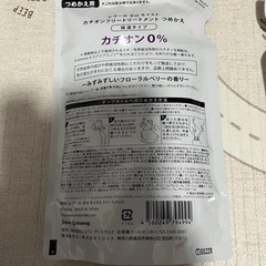 トリートメント紫の画像