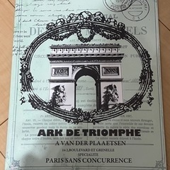 【0円】アンティーク柄　　ポスター　2柄　未開封　A4サイズの画像