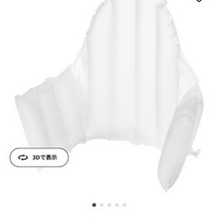 IKEAキッズチェアのクッションカバーの画像