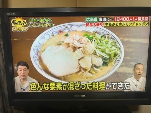 液晶テレビ(ジャンク)32型　TOSHIBA