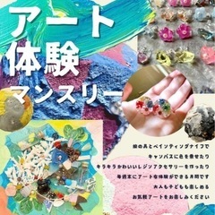 レジンで作るアクセサリーワークショップ