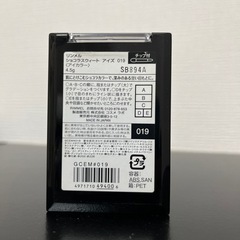 リンメル　アイシャドウ⑥の画像