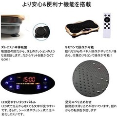 ブルブル振動マシンの画像