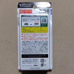 災害対策に! 乾電池交換式スマートフォン充電器 Type-C変換アダプター付【未使用】の画像