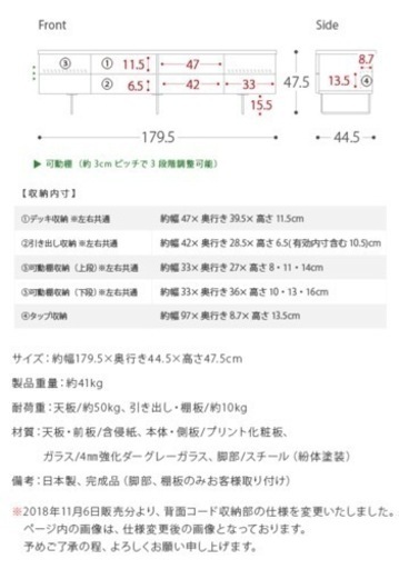 【中古・美品】テレビボード　テレビ台