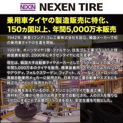 NEXEN　ネクセン　ロードストーン　ユーロビス　HP02　155/65R14　新品タイヤ　組付け込の画像