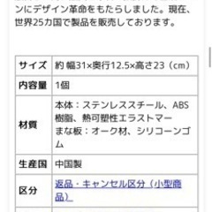 ジョセフジョセフ　キッチンツールスタンドの画像