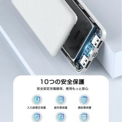 モバイルバッテリー 12000mAh 大容量 軽量 3A急速充電 2台同時充電可能 2USBポート スマホ充電器 指紋防止 TYPE-C micro入力 残量表示 携帯充電器 防災 防災グッズ 防災用品 地震 災害 PSE認証済 iPhone iPad Android 対応の画像
