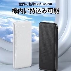 モバイルバッテリー 12000mAh 大容量 軽量 3A急速充電 2台同時充電可能 2USBポート スマホ充電器 指紋防止 TYPE-C micro入力 残量表示 携帯充電器 防災 防災グッズ 防災用品 地震 災害 PSE認証済 iPhone iPad Android 対応の画像