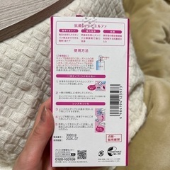 ハードコンタクト　洗浄液の画像