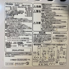 家電 キッチン家電 オーブンレンジの画像