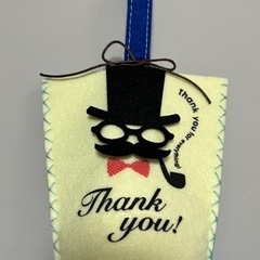 【0円】父の日　フェルトバッグ