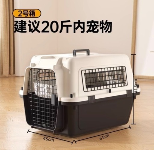 ペット用フライトケース