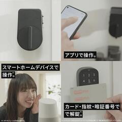 戸建て賃貸 ペット可  スマートロック 貸家賃貸✨戸建て 4DK...