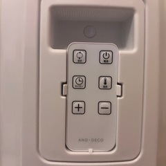 家電 季節、空調家電 オイルヒーターの画像