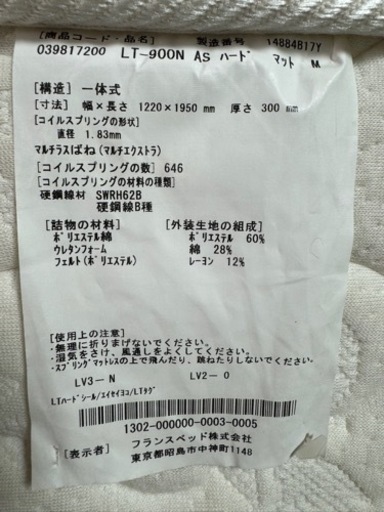 家具 ベッド ゼミダブルベッド