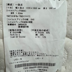 家具 ベッド ゼミダブルベッド