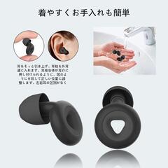 耳栓 睡眠用 遮音 ノイズ低減 40dB 快眠 安眠グッズの画像