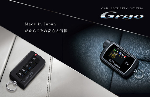 ユピテル　カーセキュリティーGrgo　ZV　トヨタ車、オプションなし取付工賃込でご提供 ユピテル カーセキュリティーGrgo ZV トヨタ車、オプションなし取付