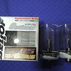 BELLOF オプティマル純正HIDヘッドライト交換バルブD2R...
