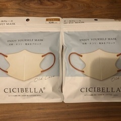 CICIBELLA  3Dバイカラーマスク