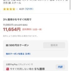 ローテーブルの画像