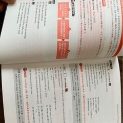 本/CD/DVD 語学、辞書の画像
