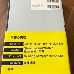 本/CD/DVD 語学、辞書の画像