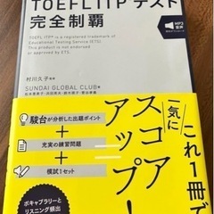 本/CD/DVD 語学、辞書