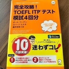 本/CD/DVD 語学、辞書