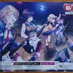 ヘブバン 献血イベント ポスターの画像