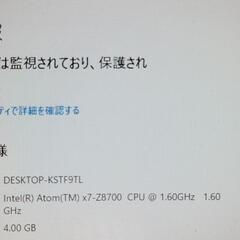 交渉OK★即納★美品★爆速★10,8インチ★Win10★Surface 3★本体のみ★訳アリ起動品★質問NG★完全ジャンク扱い★返品不可★お返事は可能な限り迅速にさせて頂きます。24時間対応の画像