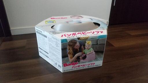 ベビーチェア