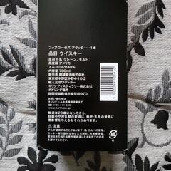 【お値下げ】FourRosesの画像