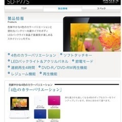 TOSHIBAモニター、DVD、の画像