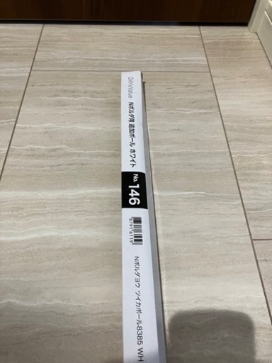 【4月限定】ニトリNポルダシリーズ80cm