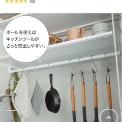 【4月限定】ニトリNポルダシリーズ80cmの画像