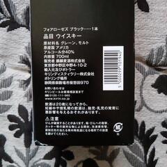 【お値下げ】FourRosesの画像