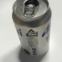 激レア！　新商品見本缶　アサヒビールの画像