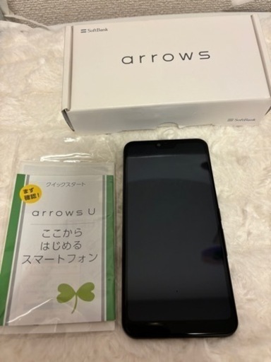決まりました
